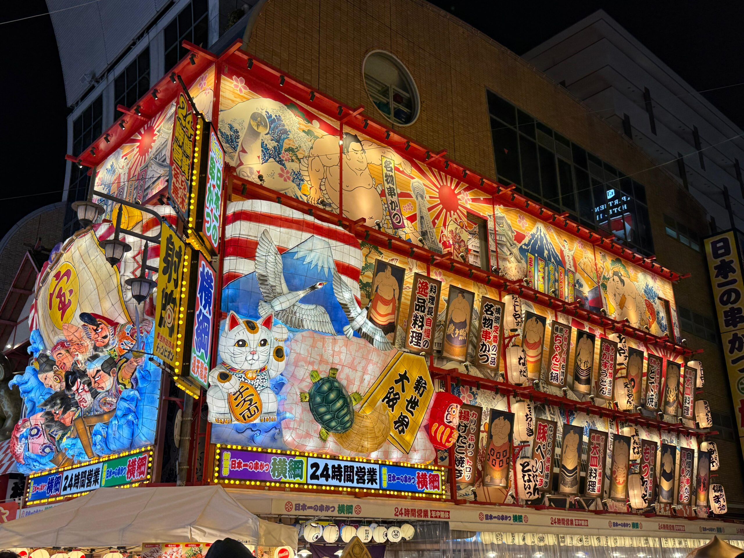 The Travel Edit: Japan Series Part 2